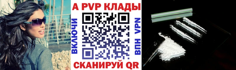 Продажа наркотиков Липки А ПВП  КОКАИН  МЕФ  ГАШ 