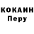 МЕФ VHQ Jango Tobago