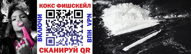 Кокаин Колумбийский  OMG ссылки  Липки 