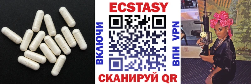 Экстази MDMA  Липки 