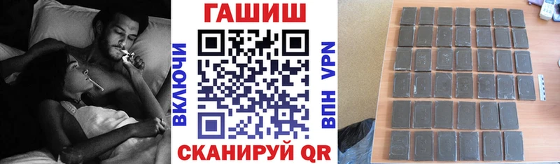 ГАШ индика сатива  Липки 