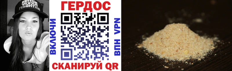 MEGA как войти Липки ГЕРОИН Афган что такое наркотик