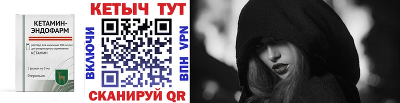 shop наркотические препараты  Липки  КЕТАМИН VHQ  купить наркоту  omg сайт 