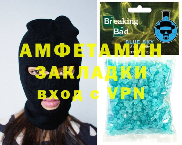 MESCALINE Каменка