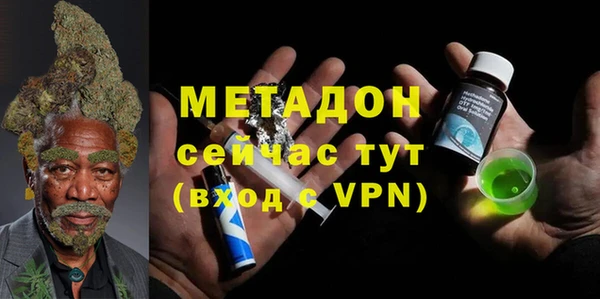 спайс Каменск-Шахтинский