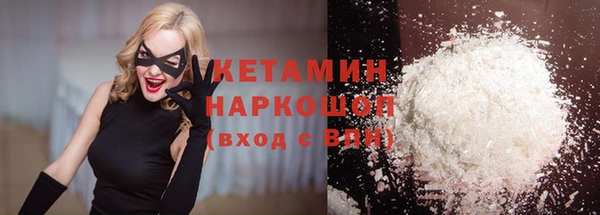 кокаин Карпинск