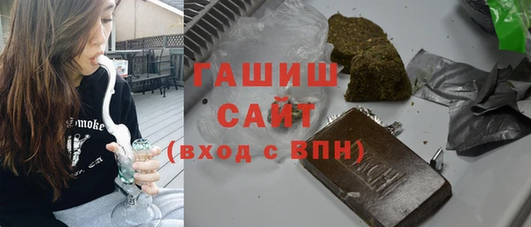 молекула духа Каменногорск