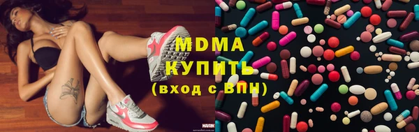 молекула духа Каменногорск