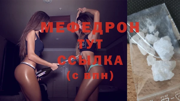 молекула духа Каменногорск