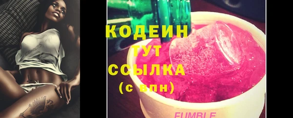 спайс Каменск-Шахтинский