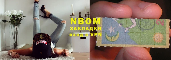 MESCALINE Каменка