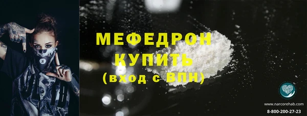MESCALINE Каменка