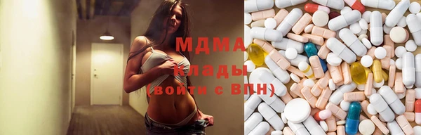кокаин Карпинск