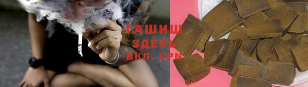 кокаин Карпинск