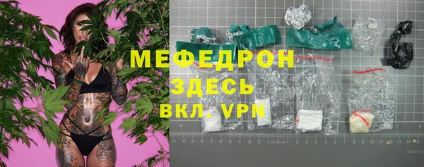 MESCALINE Каменка