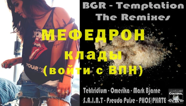 MESCALINE Каменка