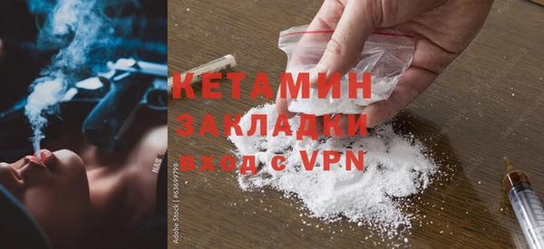 MESCALINE Каменка