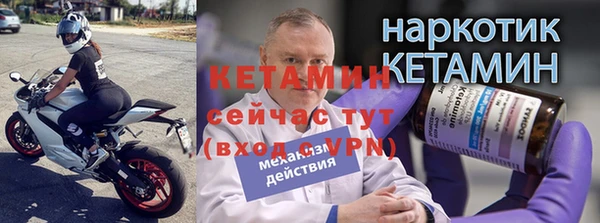 молекула духа Каменногорск