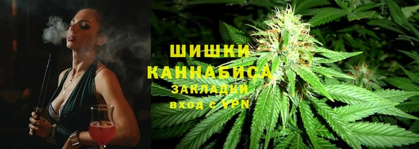 спайс Каменск-Шахтинский