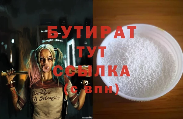 спайс Каменск-Шахтинский