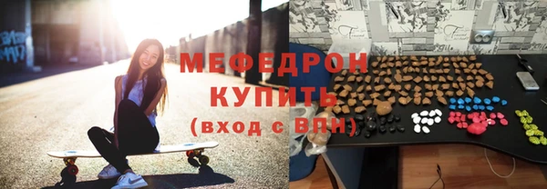 стаф Чегем