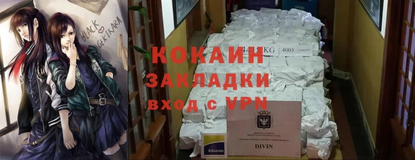 кокаин Карпинск
