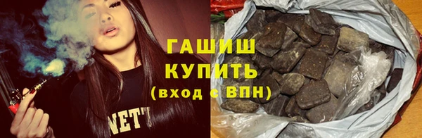 кокаин Карпинск