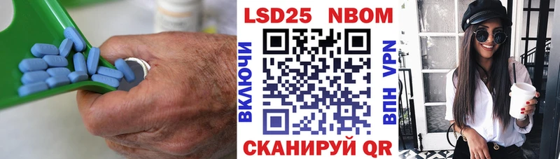 LSD-25 экстази кислота  Липки 