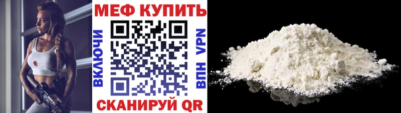МЯУ-МЯУ 4 MMC  купить наркотик  мориарти как зайти  Липки 
