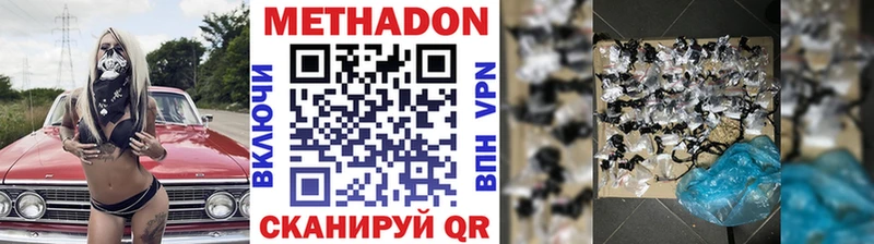 цена   Липки  hydra tor  Метадон methadone 