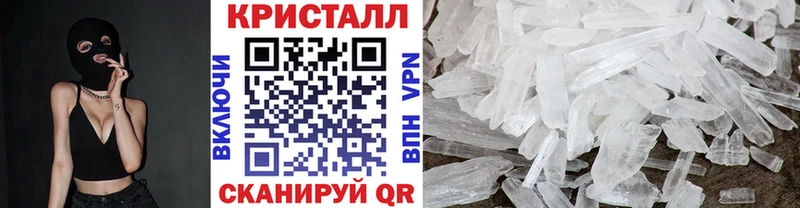 купить  сайты  mega как зайти  Метамфетамин кристалл  Липки 