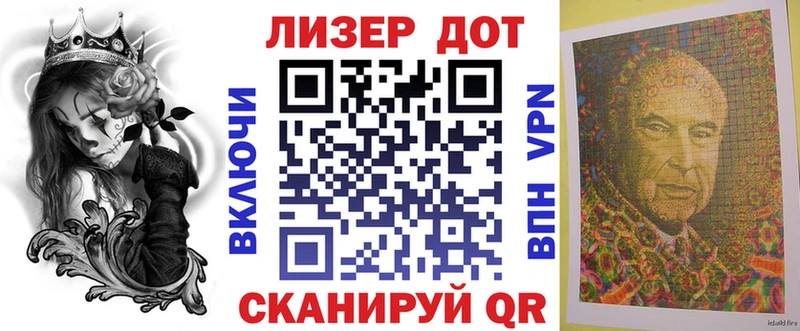 Марки NBOMe 1,8мг  Липки 