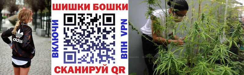 магазин  наркотиков  Липки  Бошки марихуана AK-47 